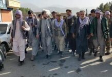 अफगानिस्तान संकट