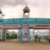 जौहर यूनिवर्सिटी