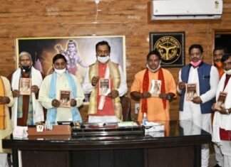 ‘शबरी शतक’ पुस्तक का विमोचन कर केशव मौर्या ने कहा, इससे मिलेगी समाज को नई प्रेरणा शबरी शतक