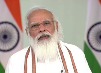 गरीब कल्याण अन्न योजना