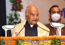 राष्ट्रपति रामनाथ कोविंद