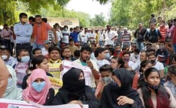 प्राथमिक शिक्षक भर्ती