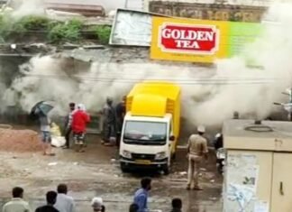 टी सेंटर में लगी आग