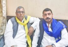 'भागीदारी संकल्प मोर्चा'