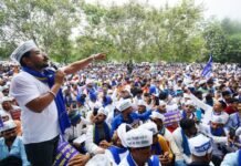 आरक्षण घोटाले