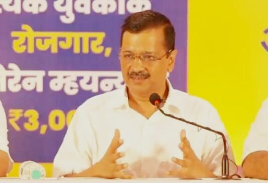 गोवा में केजरीवाल ने नौकरी-बेरोजगारी भत्ते समेत की सात घोषणाएं गोवा में नौकरिय