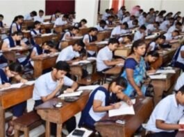 यूपी बोर्ड