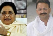 मायावती मुख्‍तार