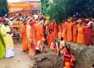 भू-समाधि