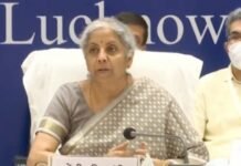 वित्‍त मंत्री सितारमण