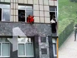 पर्म यूनिवर्सिटी