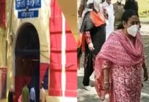 मनी लॉन्ड्रिंग