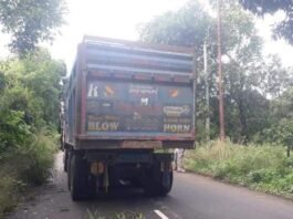 ठंडी सड़क