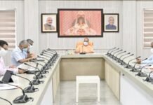CM योगी का अफसरों को निर्देश, कोरोना संक्रमण से बचाव व उपचार की व्यवस्थाओं को रखें लगातार बेहतर कोरोना संक्रमण से बचाव
