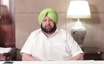 पंजाब लोक कांग्रेस