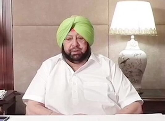 पंजाब लोक कांग्रेस