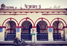 योगी सरकार का फैसला, अब अयोध्या कैंट के नाम से जान जाएगा फैजाबाद रेलवे स्टेशन अयोध्या कैंट