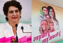 “लड़की हूं, लड़ सकती हूं” नारे के साथ UP की सियासत में प्रियंका गांधी का बड़ा ऐलान, विधानसभा चुनाव में महिलाओं को कांग्रेस देगी 40 प्रतिशत टिकट लड़की हूं लड़ सकती हूं