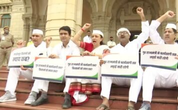 कांग्रेस ने किया प्रदर्शन