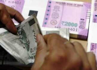 दिवाली बोनस