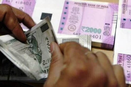 दिवाली बोनस