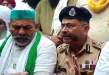 किसान व प्रशासन के बीच सुलाह