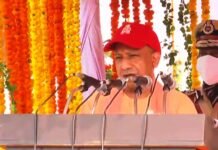 पुलिस स्‍मृति दिवस
