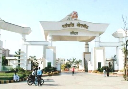 पतंजलि योगपीठ