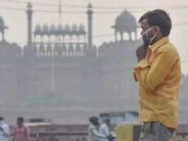 राजधानी में जहरीले धुएं-धुंध ने बढ़ाई मुश्किलें, जनता को सांस लेने में हो रही दिक्कत जहरीले धुएं धुंध