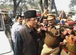 जल निगम भर्ती घोटाले