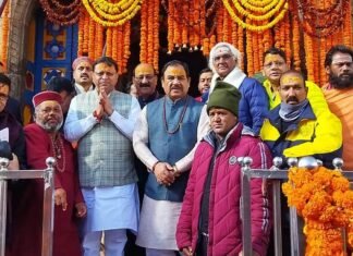 केदारनाथ धाम