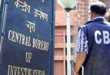 भ्रष्टाचार के मामले में सेवानिवृत्त न्यायाधीश पर मुकदमा चलाने की CBI को मिली मंजूरी न्यायाधीश पर मुकदमा
