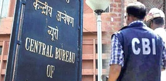 भ्रष्टाचार के मामले में सेवानिवृत्त न्यायाधीश पर मुकदमा चलाने की CBI को मिली मंजूरी न्यायाधीश पर मुकदमा