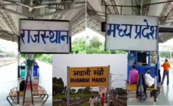 अनोखे रेलवे स्टेशन
