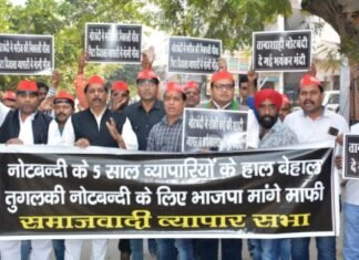 अर्थव्यवस्था का काला दिन