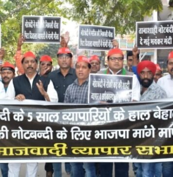 सपाईयों ने काली पट्टी बांधकर जताया विरोध, नोटबंदी को बताया अर्थव्यवस्था का काला दिन अर्थव्यवस्था का काला दिन