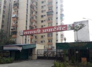सरस्वती अपार्टमेंट