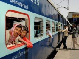 ट्रेन