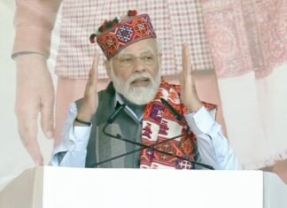 हिमाचल प्रदेश