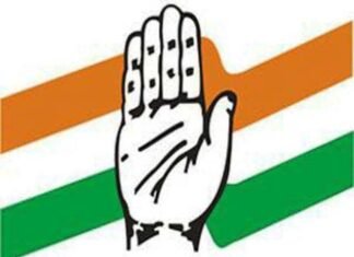 कांग्रेस