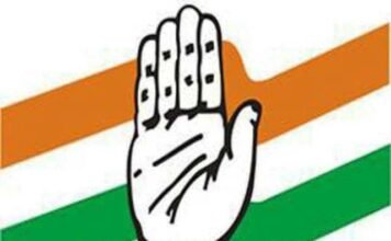 कांग्रेस