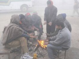 मौसम वि‍भाग