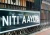 नीति आयोग की रिपोर्ट