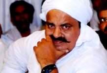 ED ने कसा माफिया अतीक अहमद पर शिकंजा, कुर्क की करोड़ों की प्रॉपर्टी