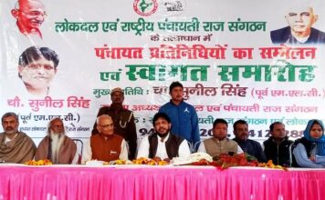 भाजपा के प्रचार मंत्री