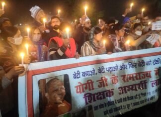 शिक्षक भर्ती के अभ्यर्थियों