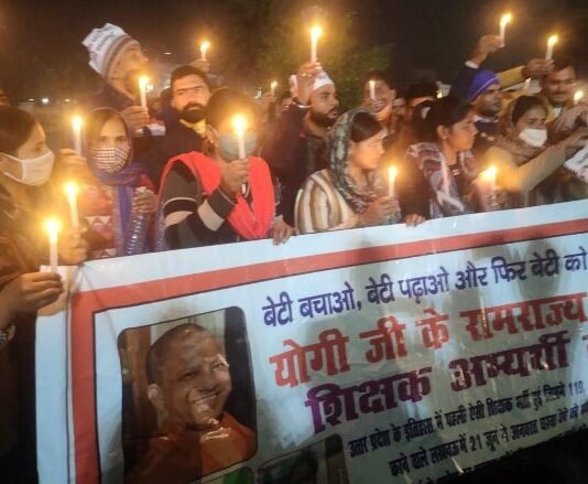 शिक्षक भर्ती के अभ्यर्थियों