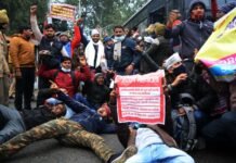 आरक्षण घोटाला