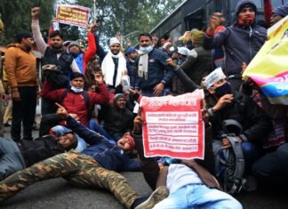 आरक्षण घोटाला