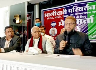 यूपी चुनाव के लिए भागीदारी परिवर्तन मोर्चा गठित, दलों को साथ लेकर ओवैसी ने कहा, सत्ता में आने पर बनाएंगे दो मुख्यमंत्री व तीन डिप्टी CM भागीदारी परिवर्तन मोर्चा